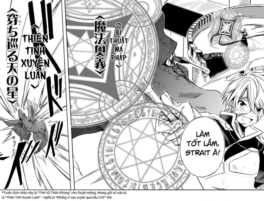 Vì Bị Coi Là Kẻ Ăn Bám, Tôi Quyết Định Chuyển Đến Đế Quốc Để Thăng Tiến Sự Nghiệp.: Chapter 22