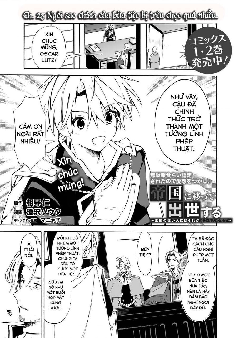 Vì Bị Coi Là Kẻ Ăn Bám, Tôi Quyết Định Chuyển Đến Đế Quốc Để Thăng Tiến Sự Nghiệp.: Chapter 23