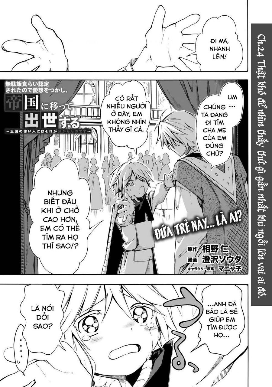 Vì Bị Coi Là Kẻ Ăn Bám, Tôi Quyết Định Chuyển Đến Đế Quốc Để Thăng Tiến Sự Nghiệp.: Chapter 24