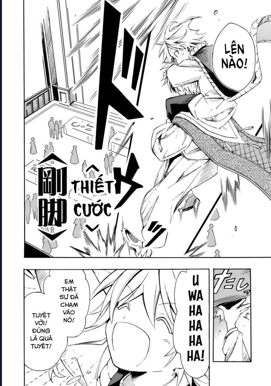 Vì Bị Coi Là Kẻ Ăn Bám, Tôi Quyết Định Chuyển Đến Đế Quốc Để Thăng Tiến Sự Nghiệp.: Chapter 24