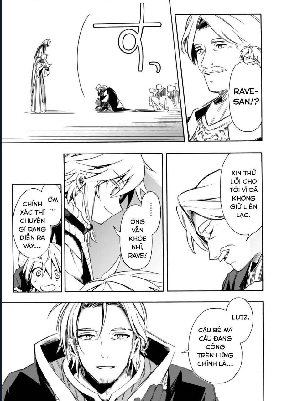 Vì Bị Coi Là Kẻ Ăn Bám, Tôi Quyết Định Chuyển Đến Đế Quốc Để Thăng Tiến Sự Nghiệp.: Chapter 24