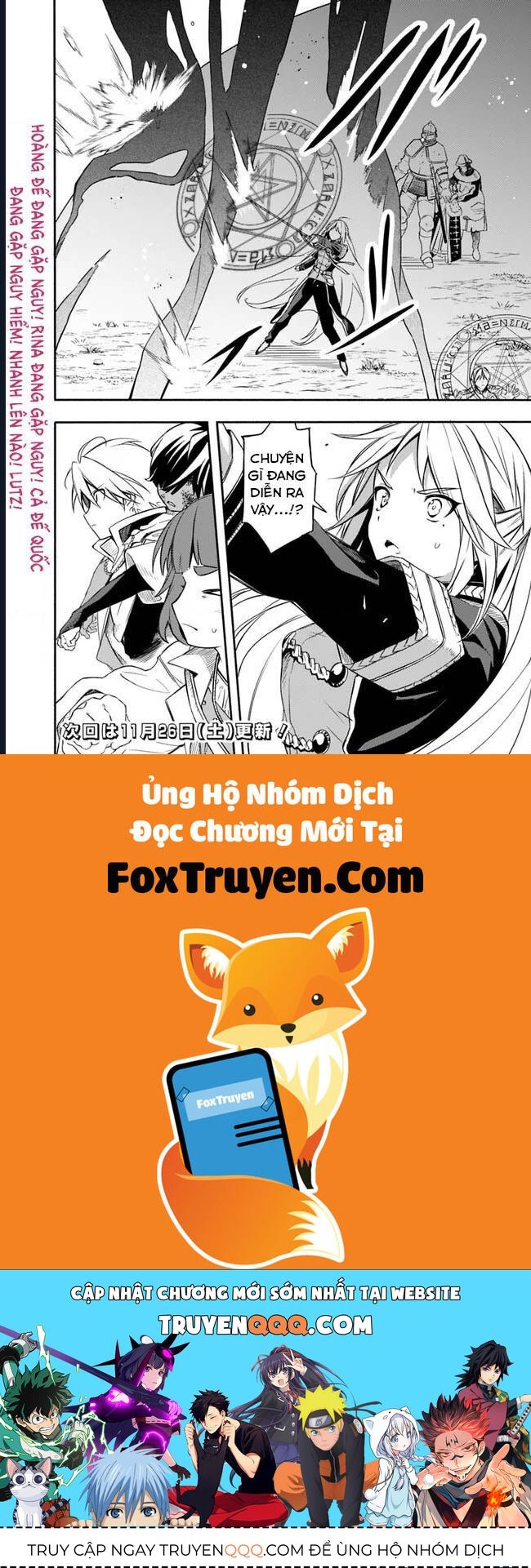 Vì Bị Coi Là Kẻ Ăn Bám, Tôi Quyết Định Chuyển Đến Đế Quốc Để Thăng Tiến Sự Nghiệp.: Chapter 31