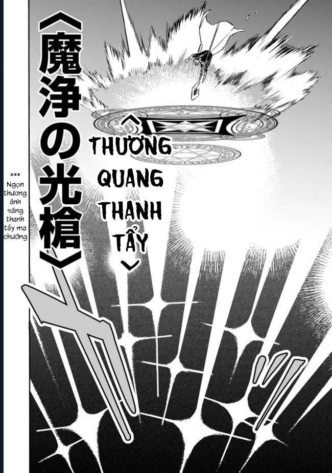 Vì Bị Coi Là Kẻ Ăn Bám, Tôi Quyết Định Chuyển Đến Đế Quốc Để Thăng Tiến Sự Nghiệp.: Chapter 32