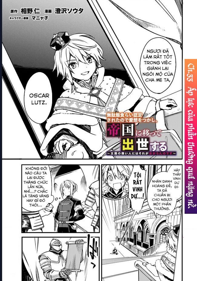 Vì Bị Coi Là Kẻ Ăn Bám, Tôi Quyết Định Chuyển Đến Đế Quốc Để Thăng Tiến Sự Nghiệp.: Chapter 33