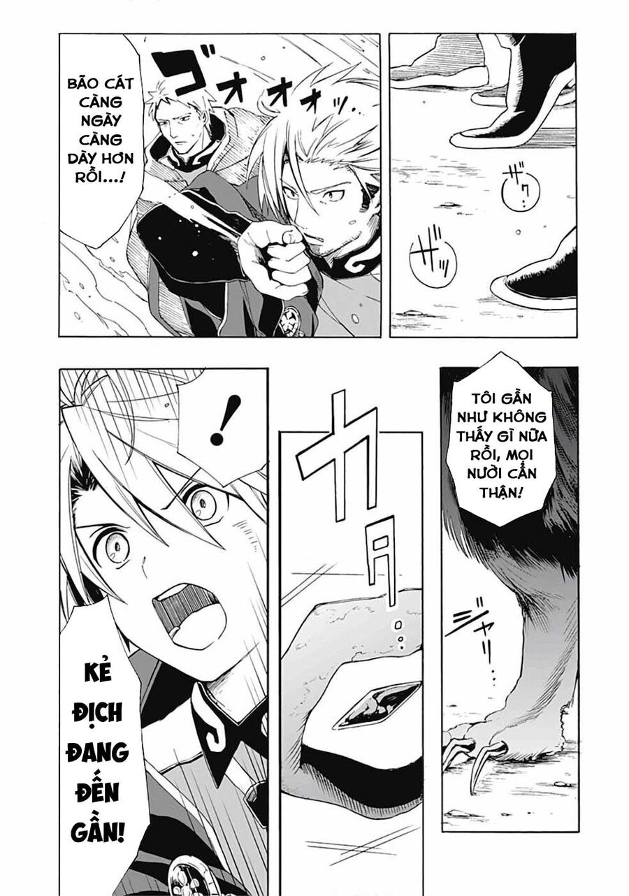 Vì Bị Coi Là Kẻ Ăn Bám, Tôi Quyết Định Chuyển Đến Đế Quốc Để Thăng Tiến Sự Nghiệp.: Chapter 5