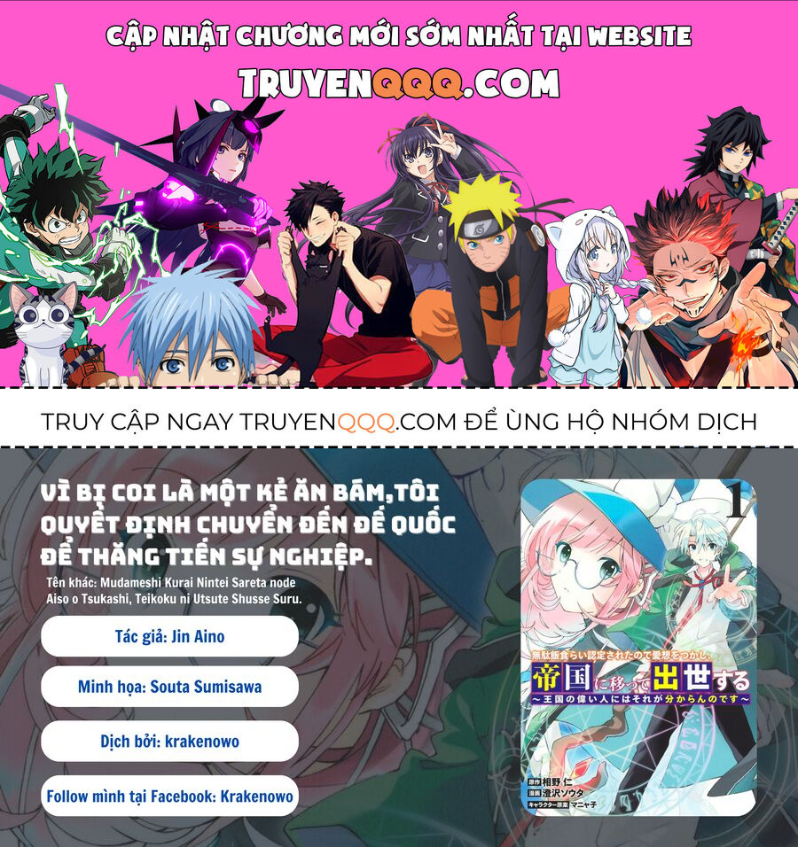 Vì Bị Coi Là Kẻ Ăn Bám, Tôi Quyết Định Chuyển Đến Đế Quốc Để Thăng Tiến Sự Nghiệp.: Chapter 7