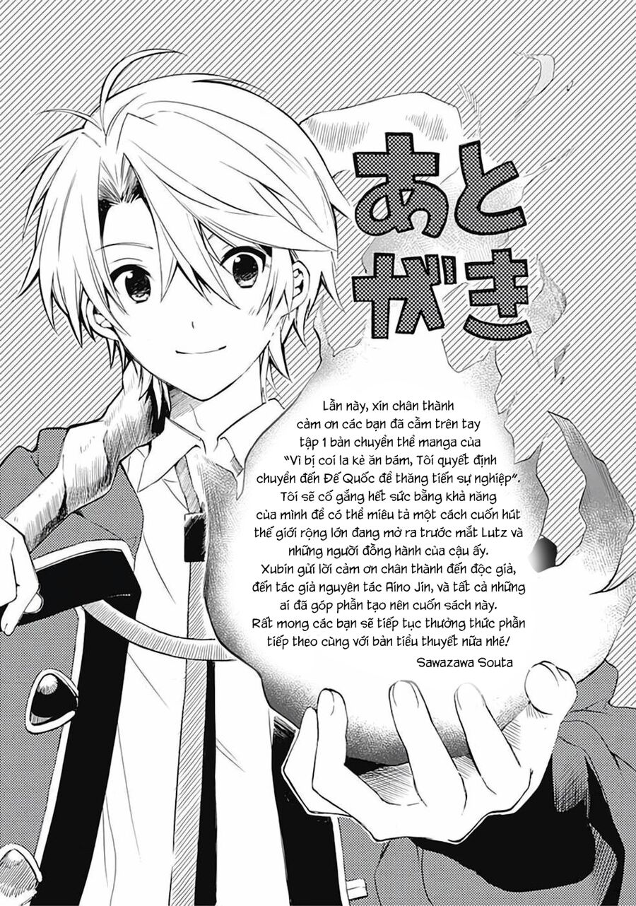 Vì Bị Coi Là Kẻ Ăn Bám, Tôi Quyết Định Chuyển Đến Đế Quốc Để Thăng Tiến Sự Nghiệp.: Chapter 8.5