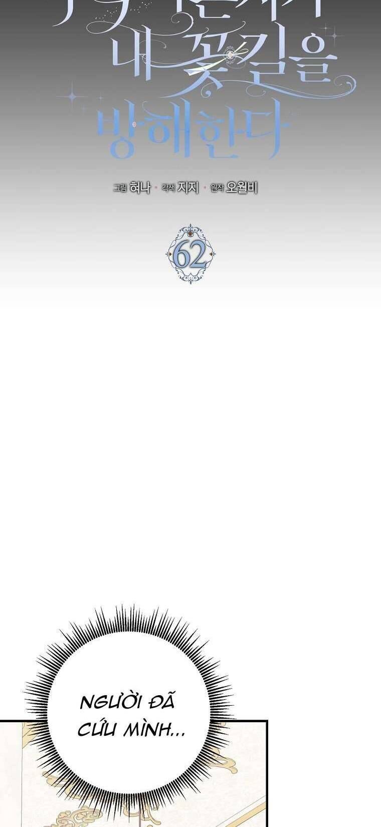 Vị Hôn Phu Phản Diện Cản Trở Con Đường Hoa Của Tôi: Chapter 62