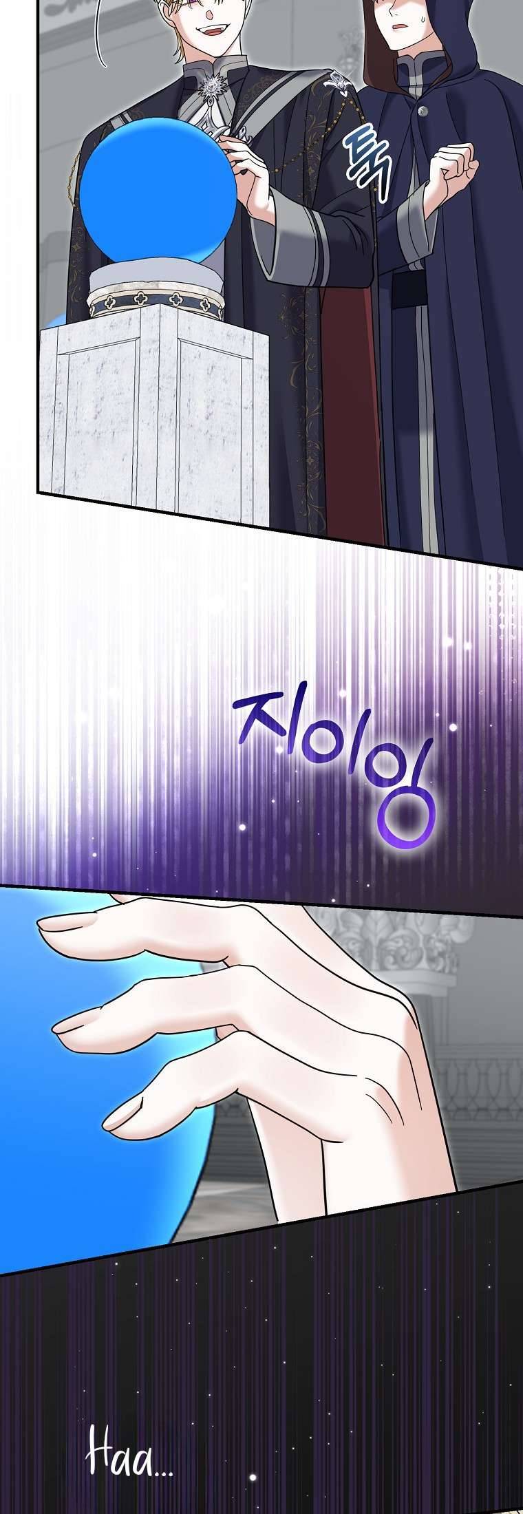 Vị Hôn Phu Phản Diện Cản Trở Con Đường Hoa Của Tôi: Chapter 64