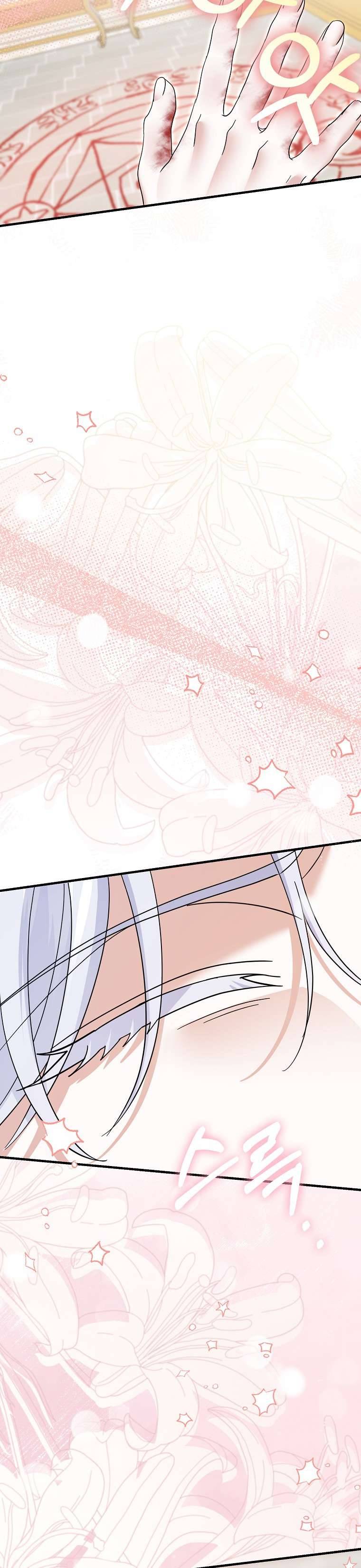 Vị Hôn Phu Phản Diện Cản Trở Con Đường Hoa Của Tôi: Chapter 65