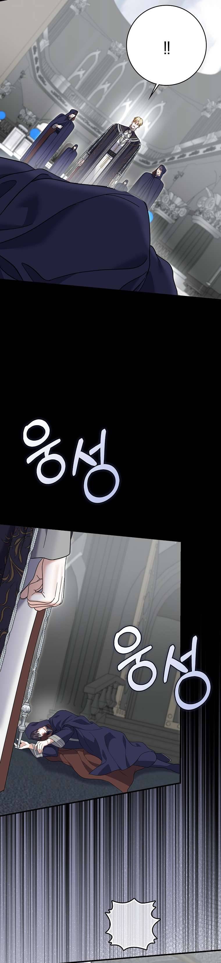Vị Hôn Phu Phản Diện Cản Trở Con Đường Hoa Của Tôi: Chapter 65