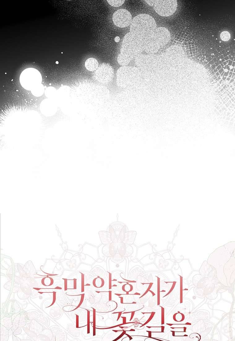 Vị Hôn Phu Phản Diện Cản Trở Con Đường Hoa Của Tôi: Chapter 65