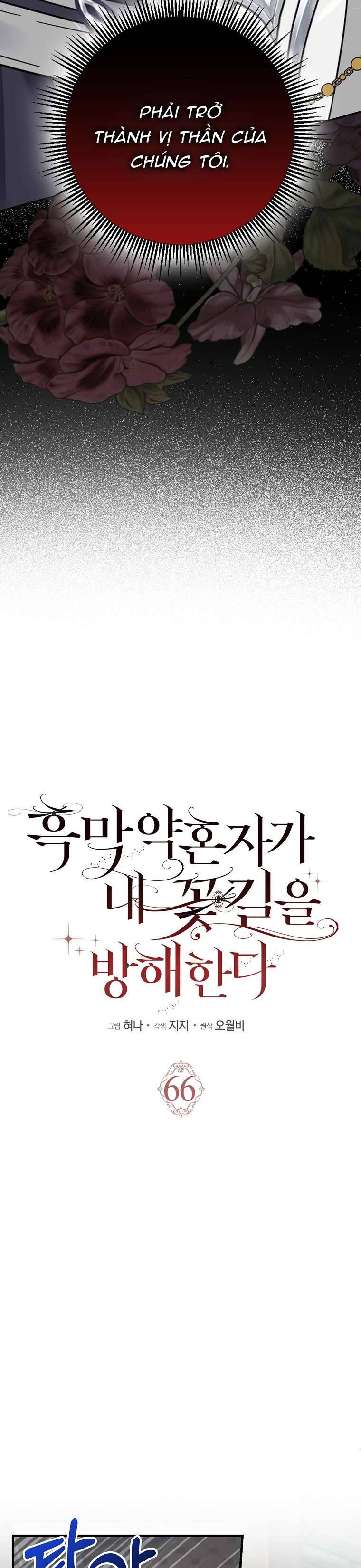 Vị Hôn Phu Phản Diện Cản Trở Con Đường Hoa Của Tôi: Chapter 66