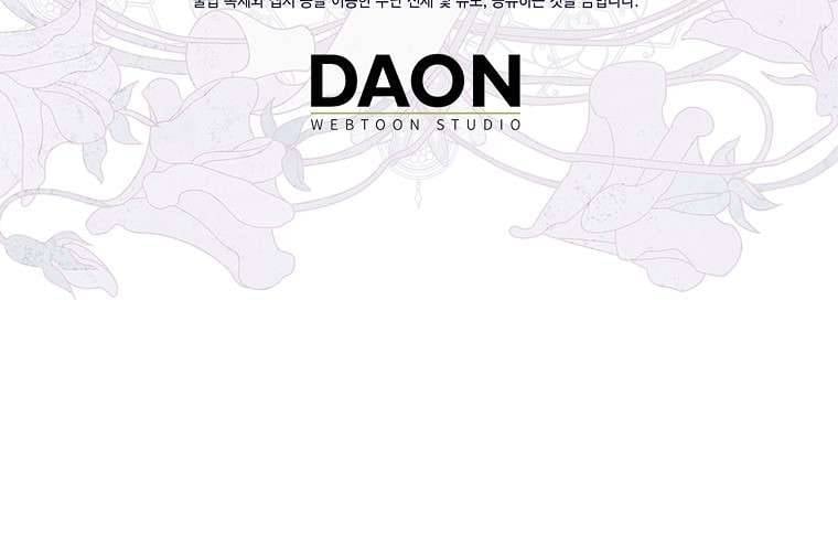 Vị Hôn Phu Phản Diện Cản Trở Con Đường Hoa Của Tôi: Chapter 67