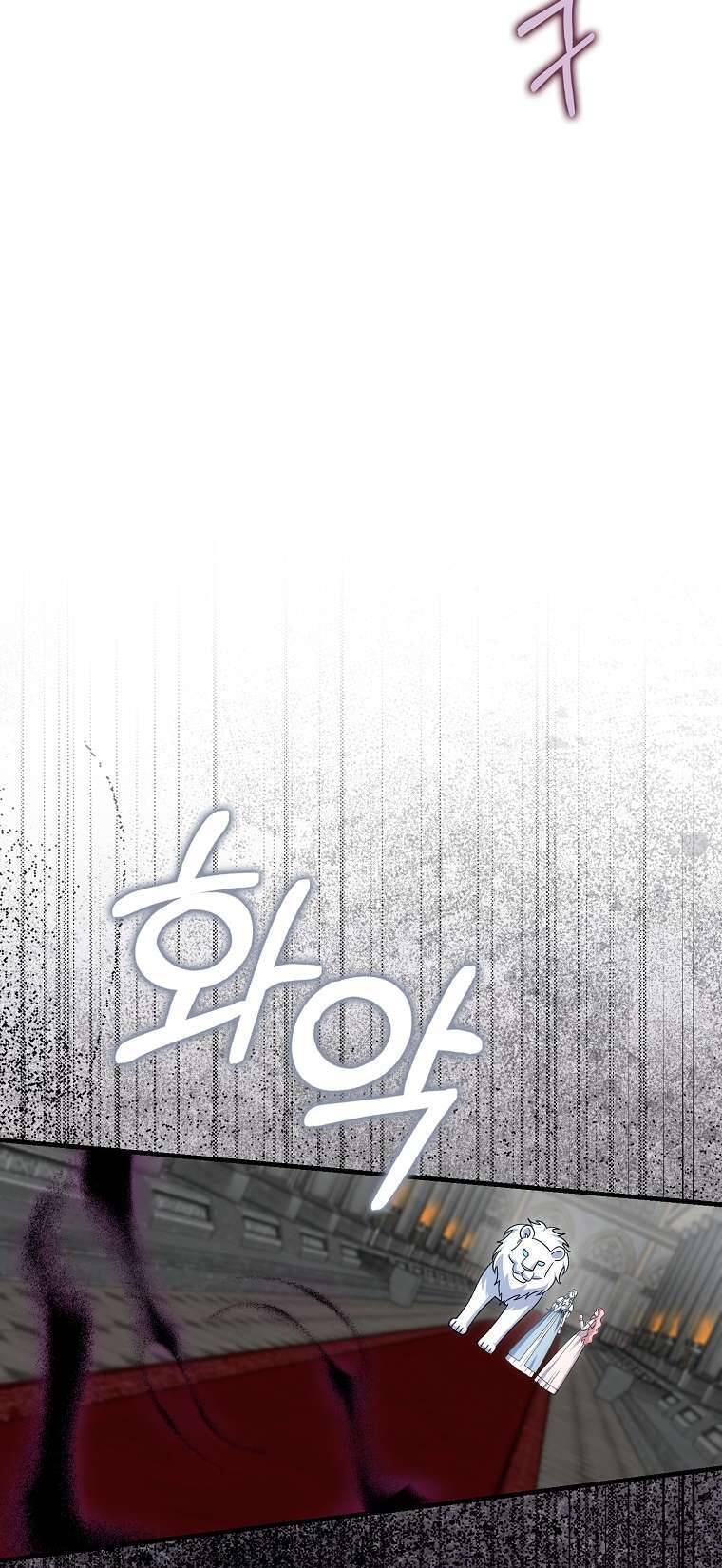 Vị Hôn Phu Phản Diện Cản Trở Con Đường Hoa Của Tôi: Chapter 68