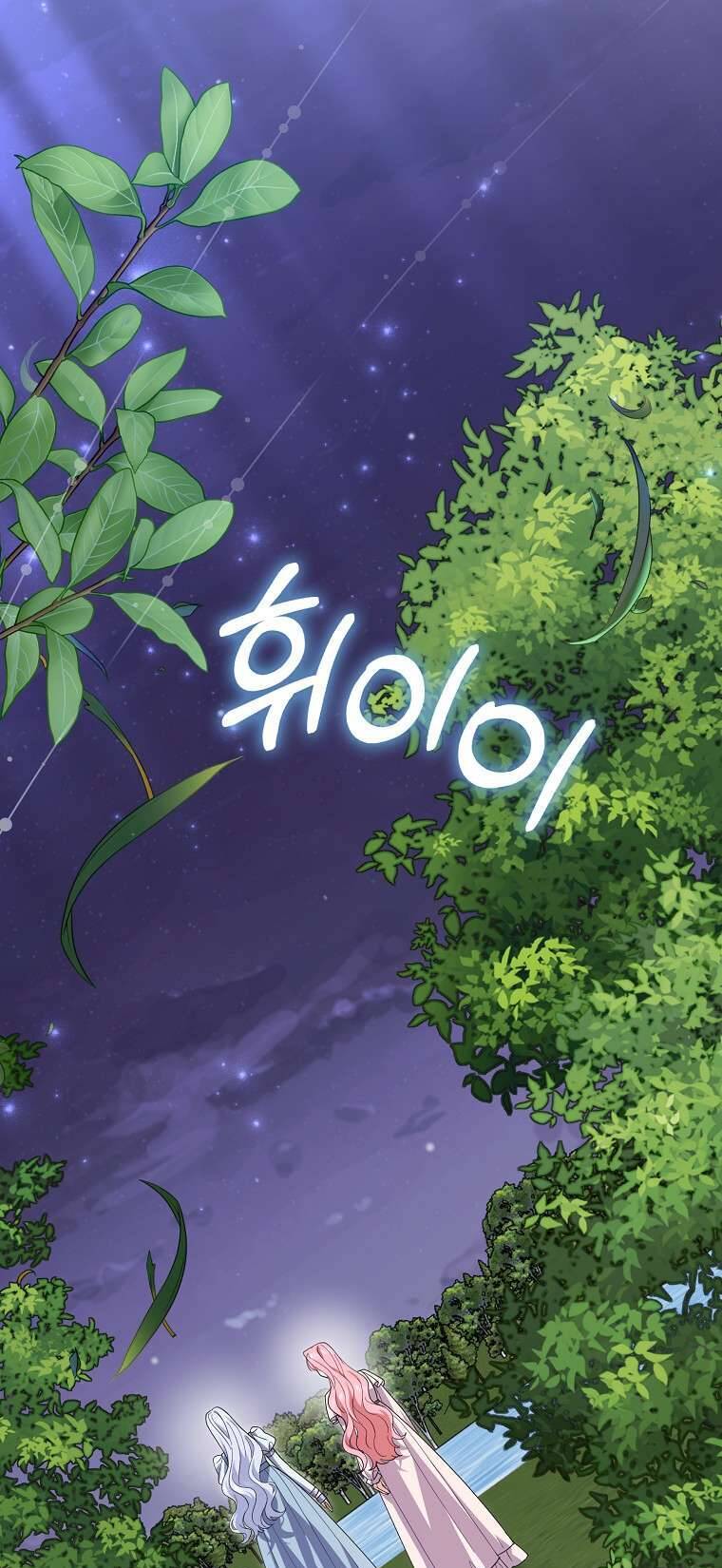 Vị Hôn Phu Phản Diện Cản Trở Con Đường Hoa Của Tôi: Chapter 69