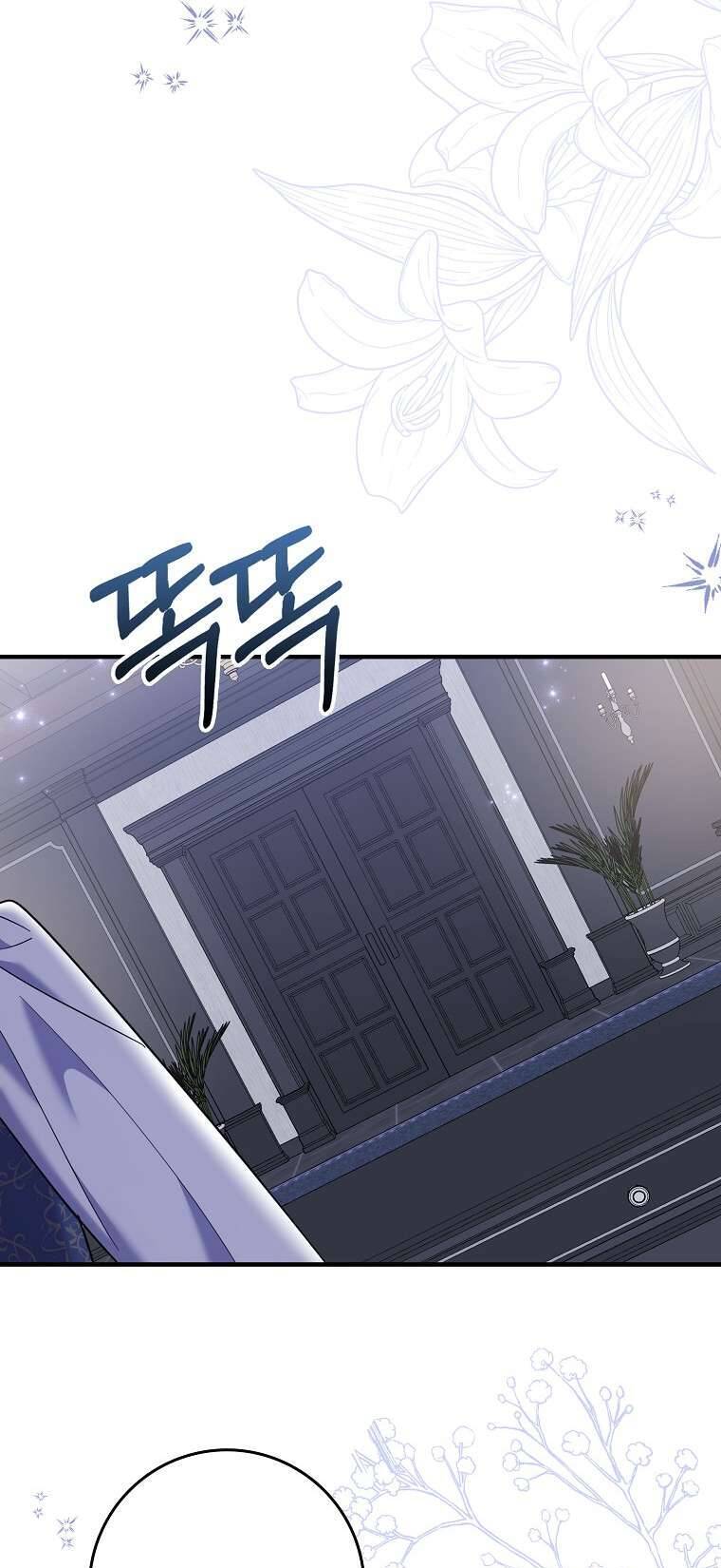 Vị Hôn Phu Phản Diện Cản Trở Con Đường Hoa Của Tôi: Chapter 70