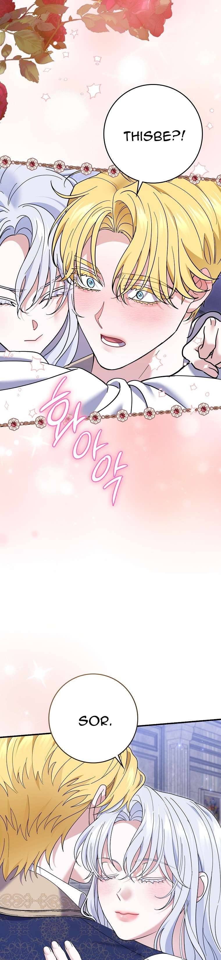 Vị Hôn Phu Phản Diện Cản Trở Con Đường Hoa Của Tôi: Chapter 71