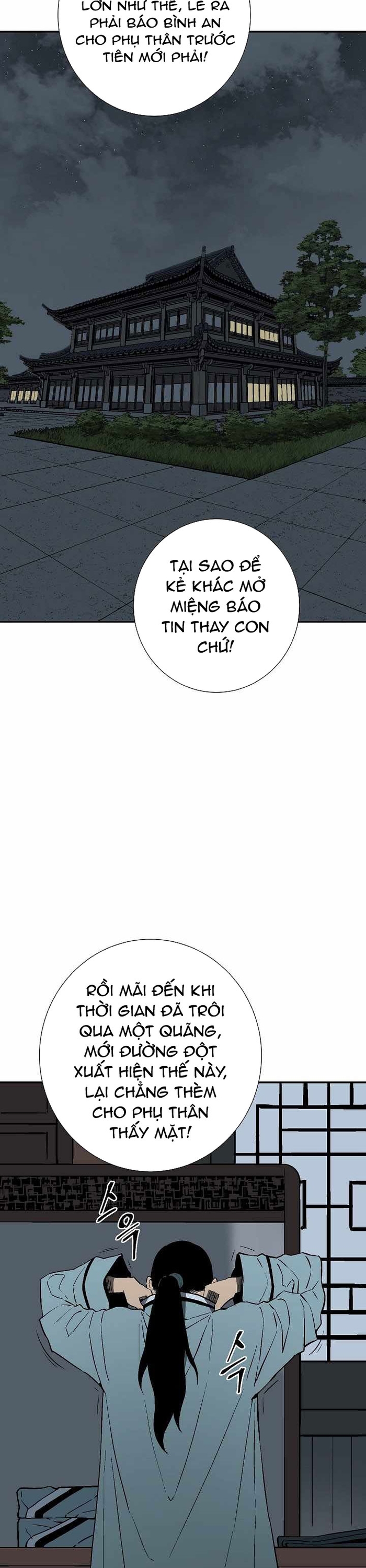 Vĩ Linh Kiếm Tiên: Chapter 108