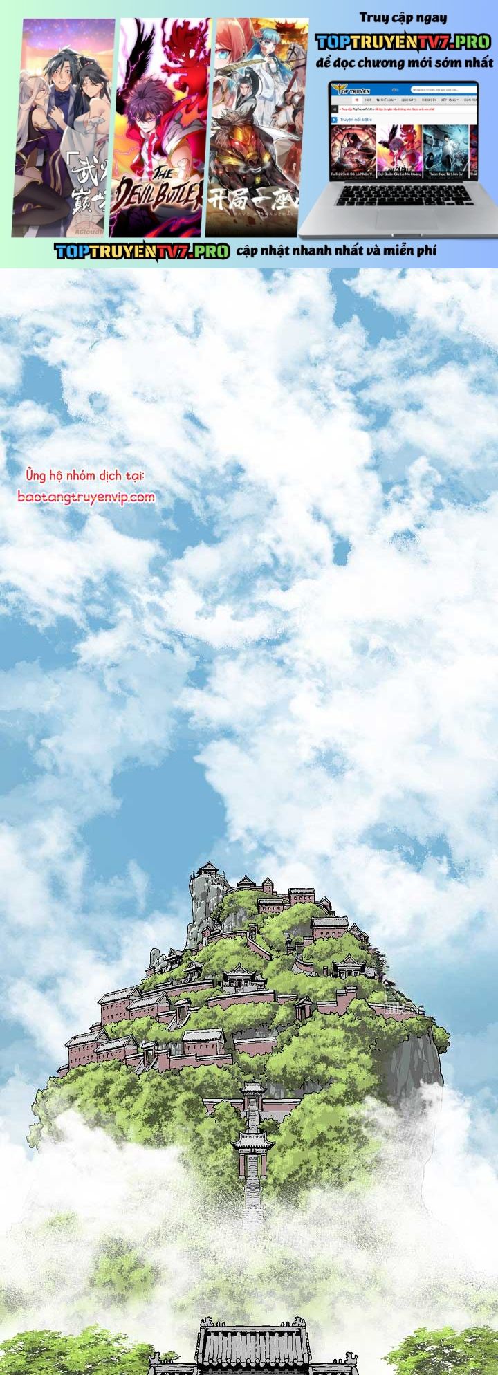 Vĩ Linh Kiếm Tiên: Chapter 110.1