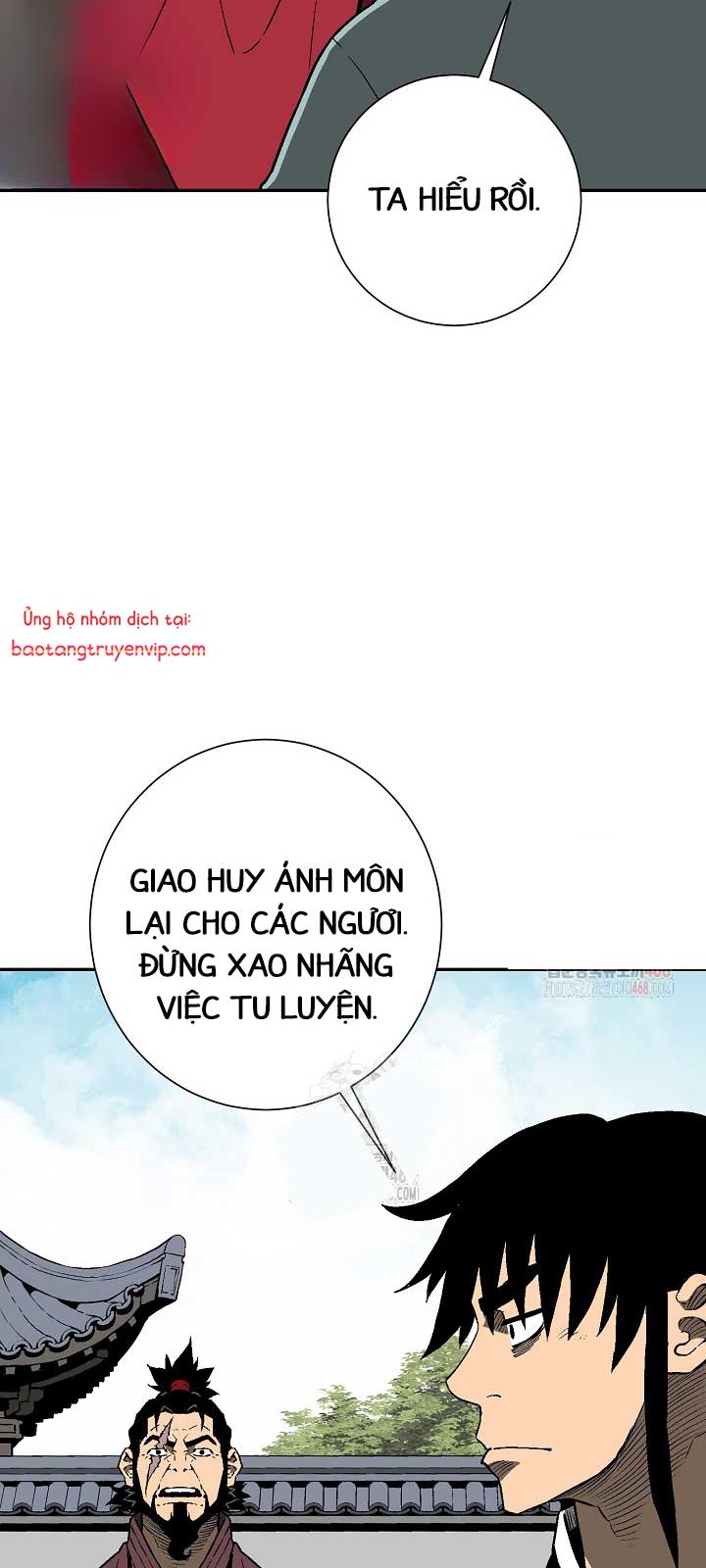 Vĩ Linh Kiếm Tiên: Chapter 110.1