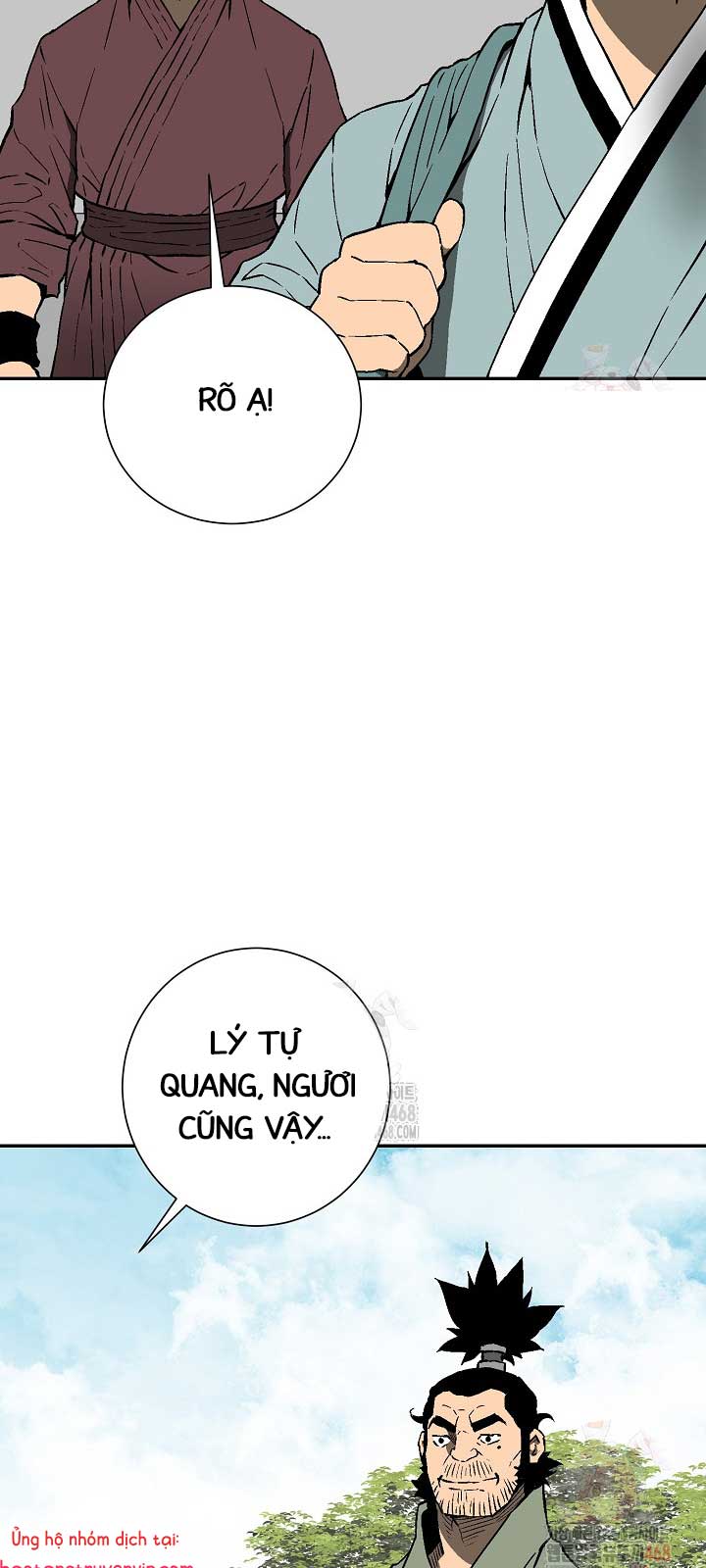 Vĩ Linh Kiếm Tiên: Chapter 110.1