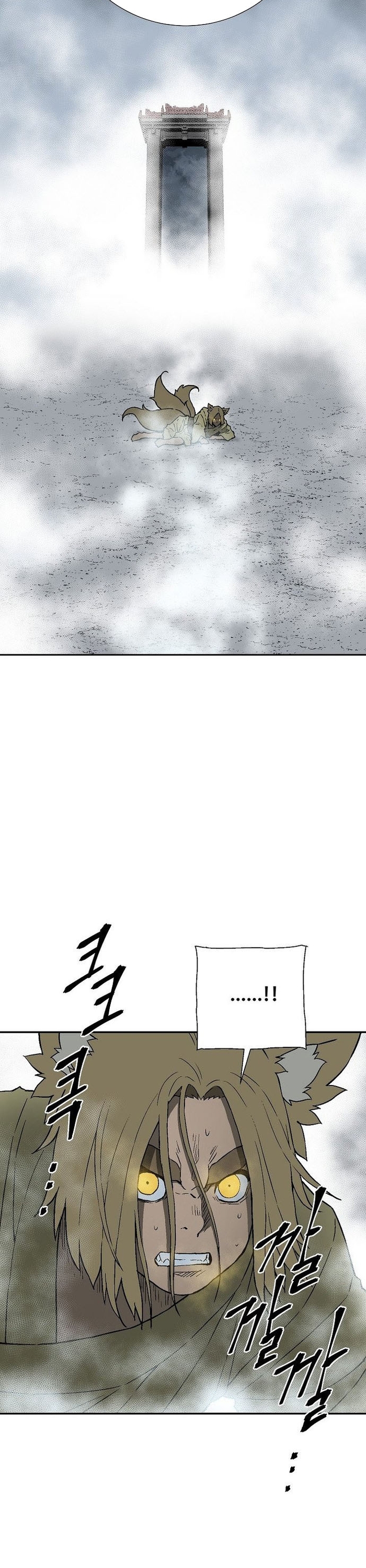 Vĩ Linh Kiếm Tiên: Chapter 112