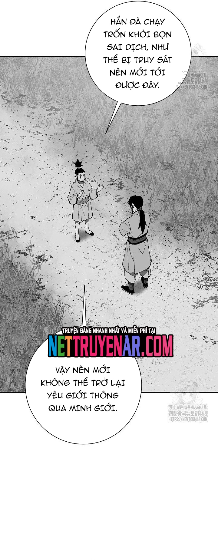 Vĩ Linh Kiếm Tiên: Chapter 120