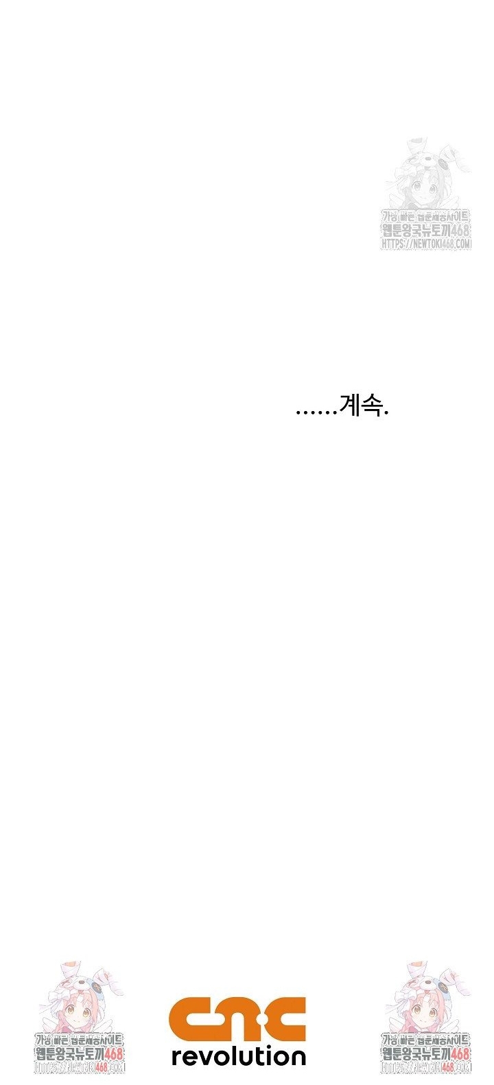 Vĩ Linh Kiếm Tiên: Chapter 120