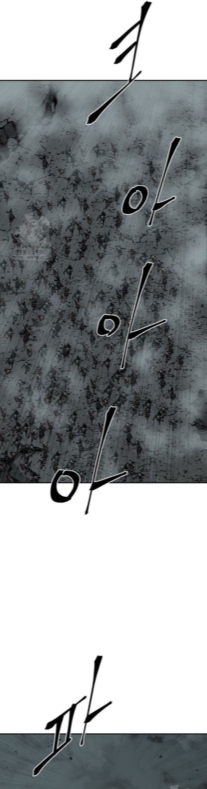 Vĩ Linh Kiếm Tiên: Chapter 123