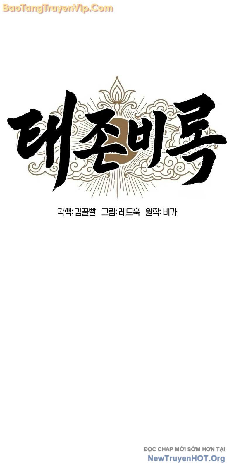 Vĩ Nhân Kiếm: Chapter 3