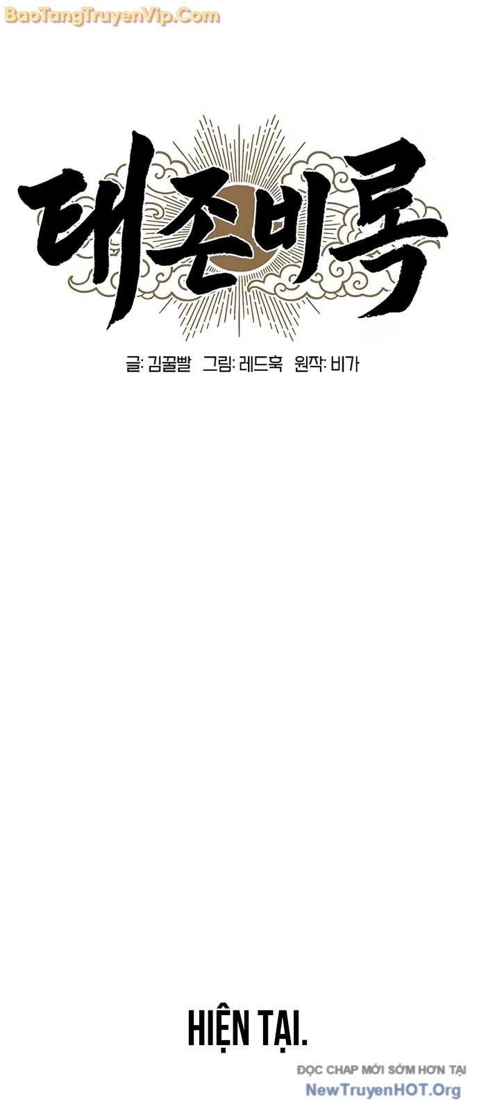 Vĩ Nhân Kiếm: Chapter 4