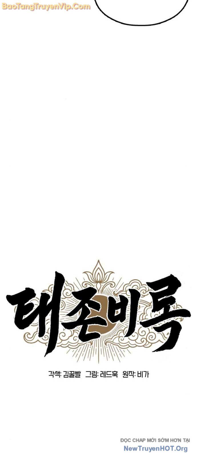 Vĩ Nhân Kiếm: Chapter 7