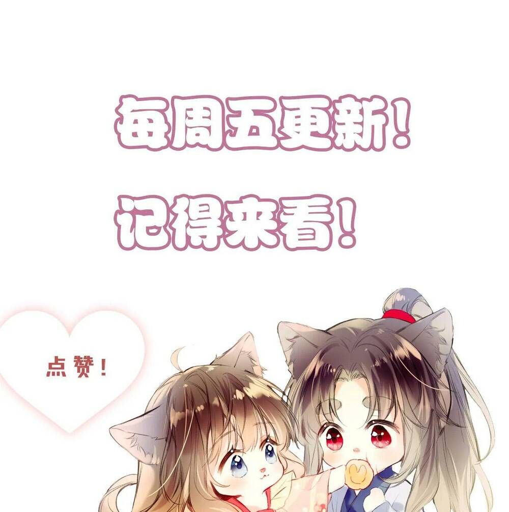 Vi Phu Của Ta Là Long Ngạo Thiên Phần 2: Chapter 36