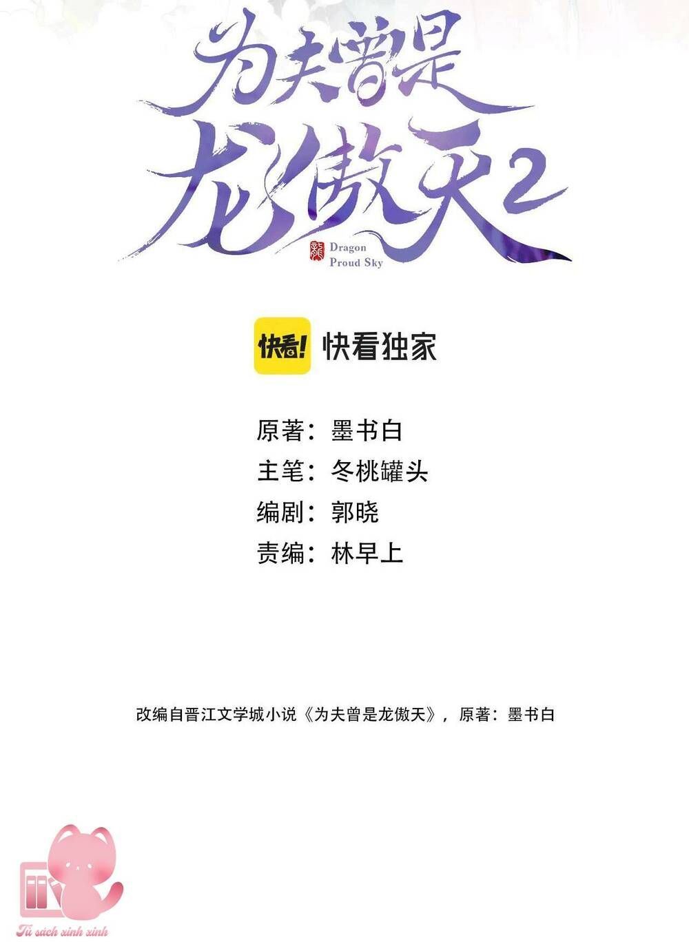 Vi Phu Của Ta Là Long Ngạo Thiên Phần 2: Chapter 44