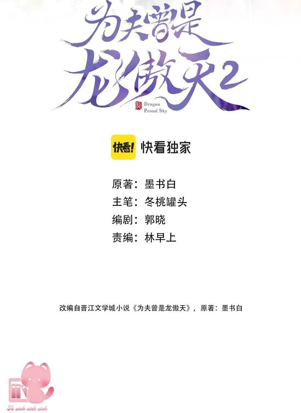 Vi Phu Của Ta Là Long Ngạo Thiên Phần 2: Chapter 45