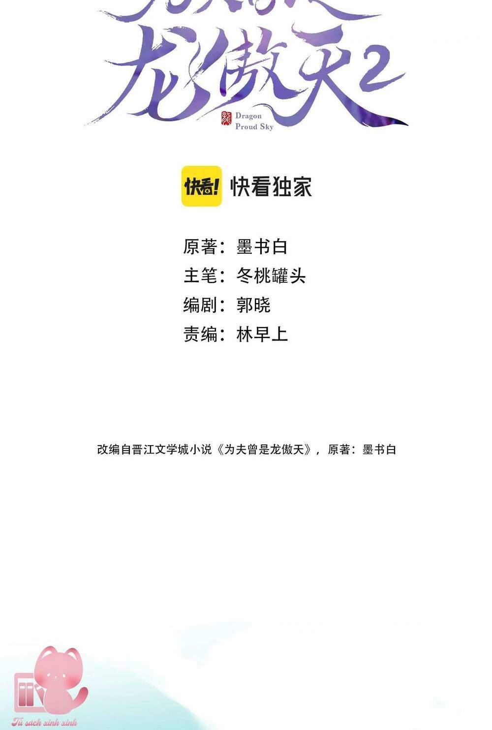 Vi Phu Của Ta Là Long Ngạo Thiên Phần 2: Chapter 47