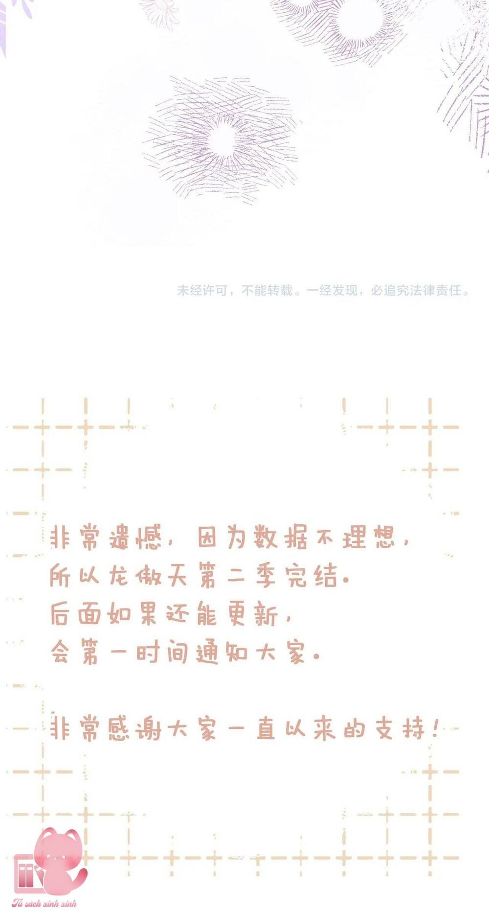 Vi Phu Của Ta Là Long Ngạo Thiên Phần 2: Chapter 48
