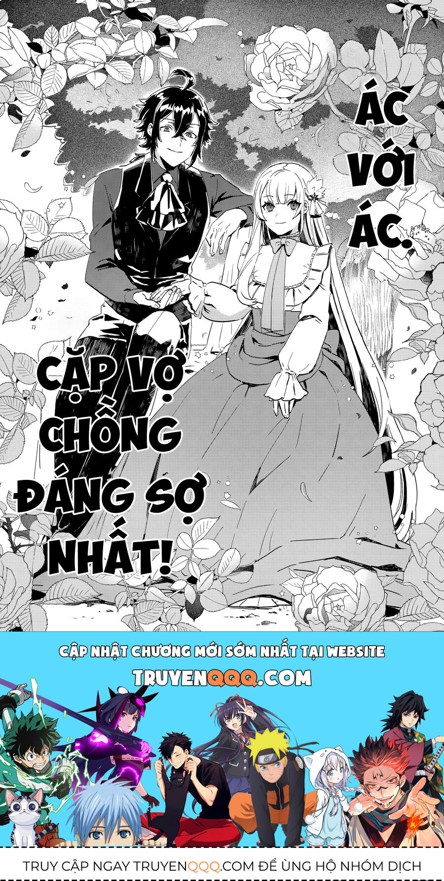 Vị Quý Tộc Lười Biếng Ác Độc Kết Hôn Cùng Tiểu Thư Ác Độc Và Trở Thành Cặp Đôi Đáng Sợ Nhất: Chapter 6