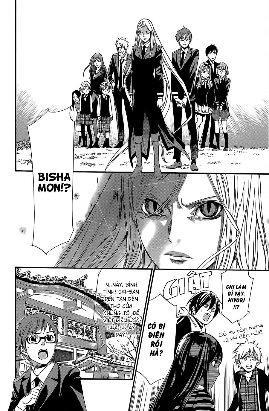 Vị Thần Lang Thang: Noragami: Chapter 24