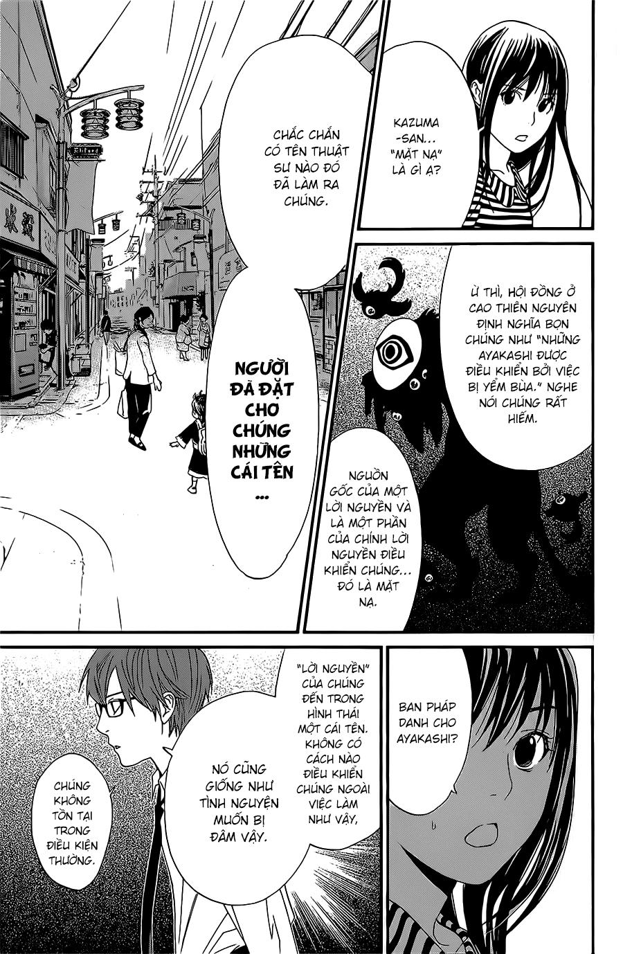 Vị Thần Lang Thang: Noragami: Chapter 24