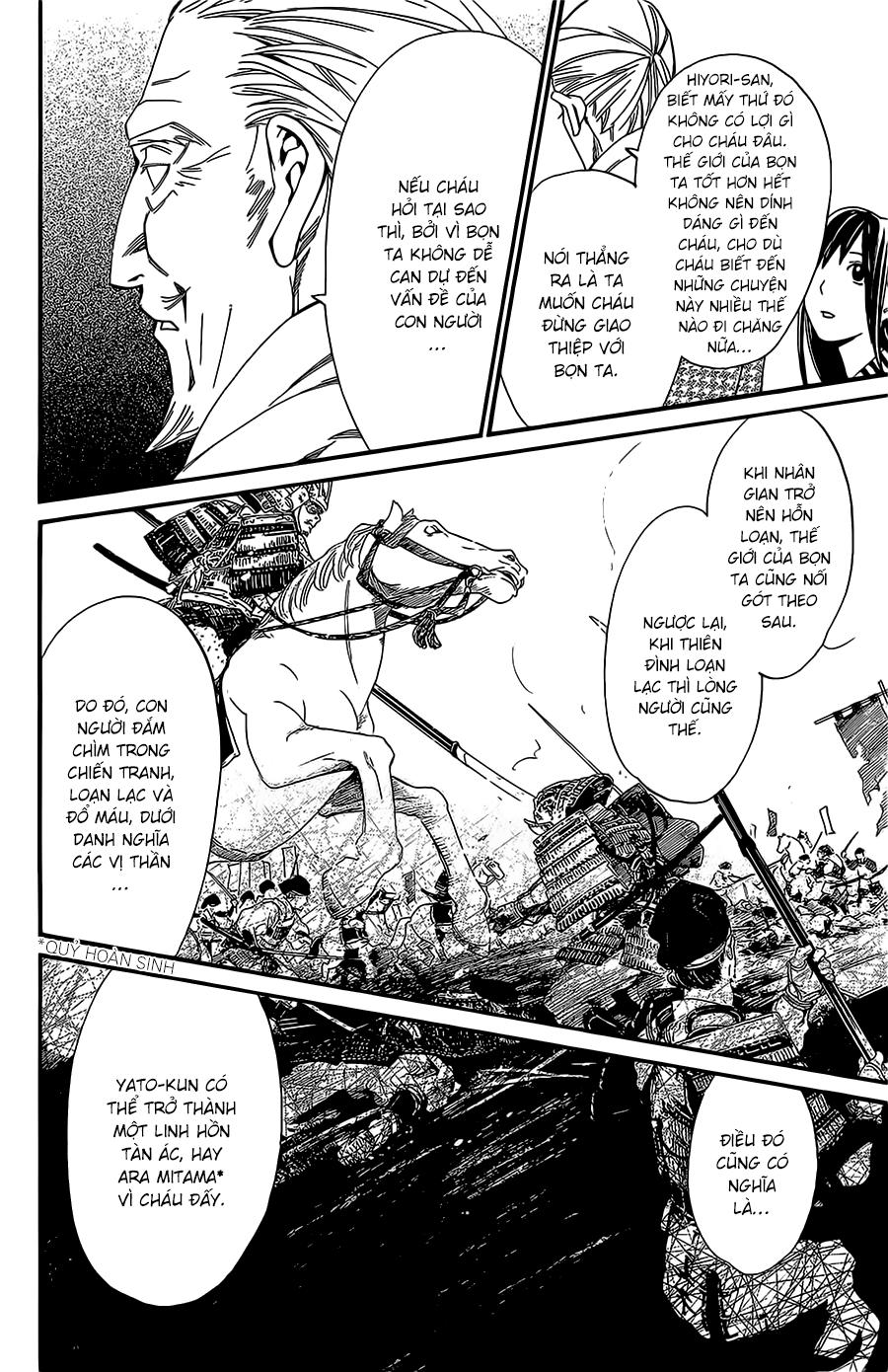 Vị Thần Lang Thang: Noragami: Chapter 24