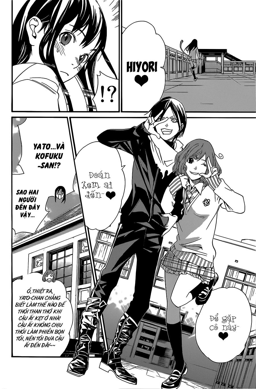 Vị Thần Lang Thang: Noragami: Chapter 24