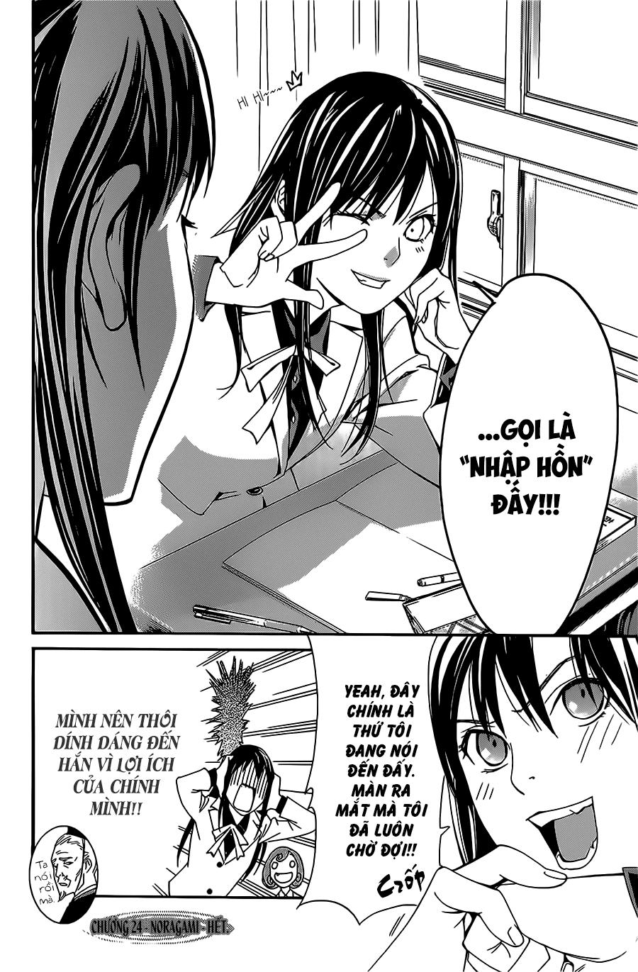 Vị Thần Lang Thang: Noragami: Chapter 24
