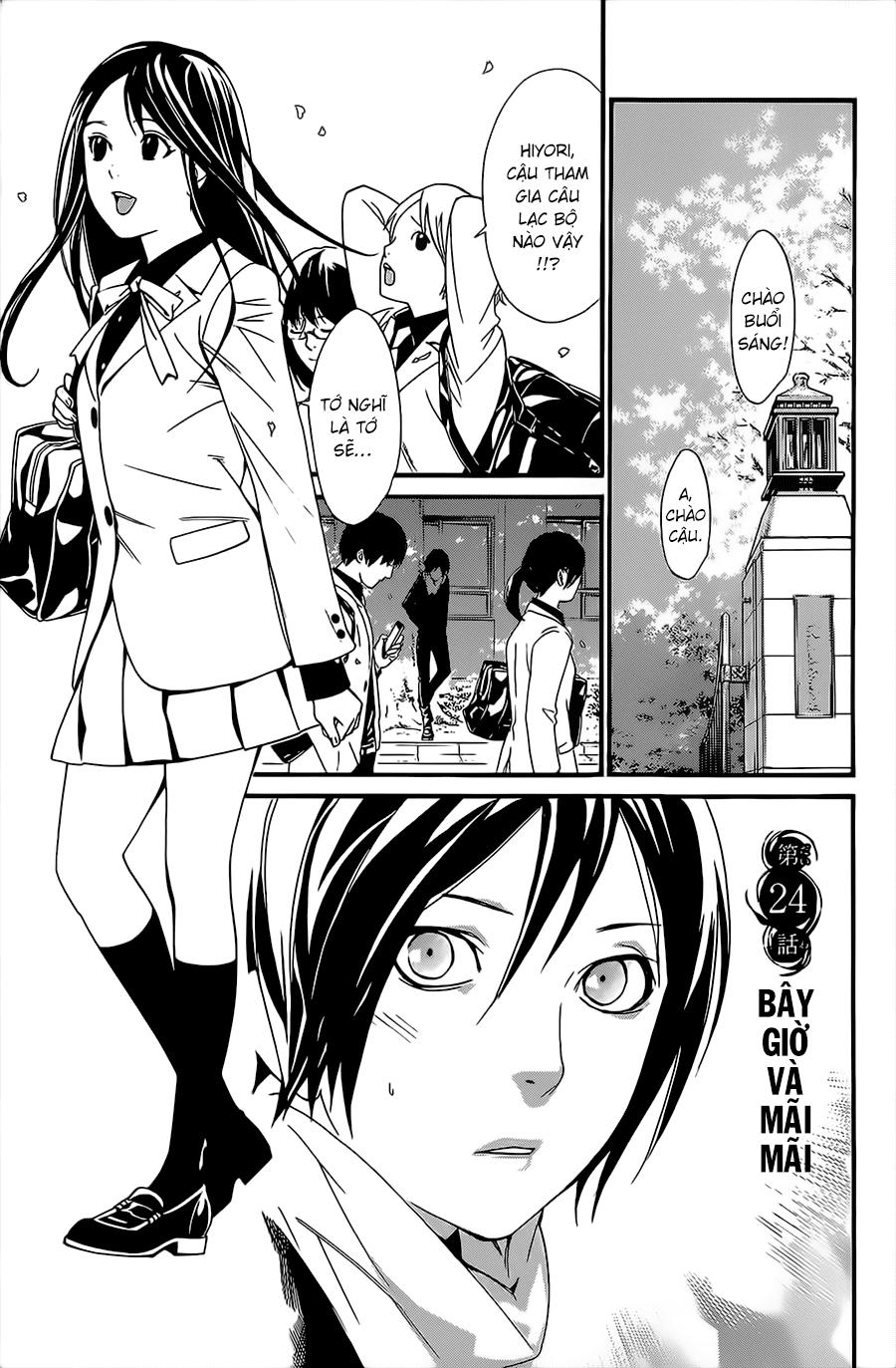Vị Thần Lang Thang: Noragami: Chapter 24