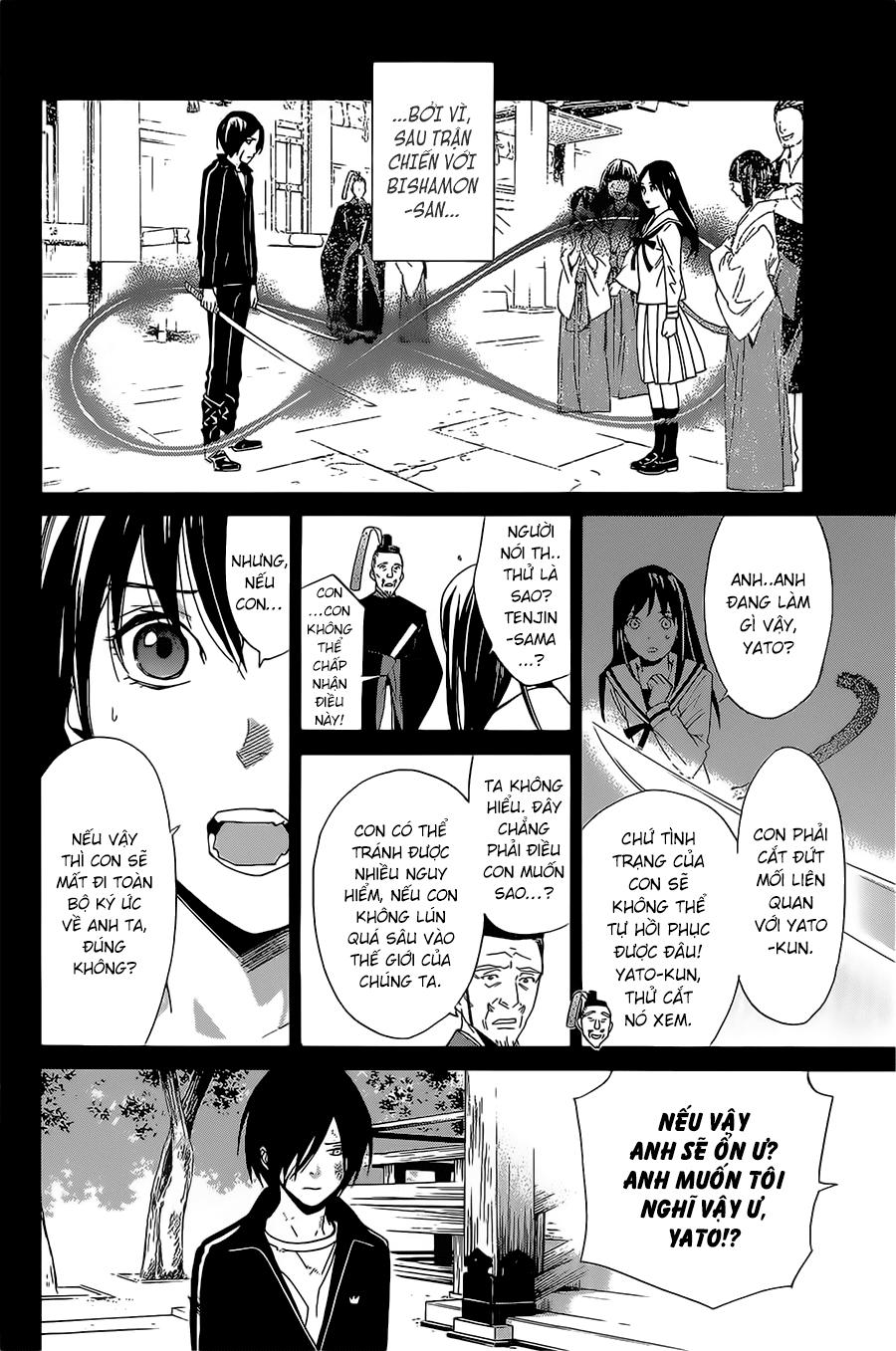 Vị Thần Lang Thang: Noragami: Chapter 24