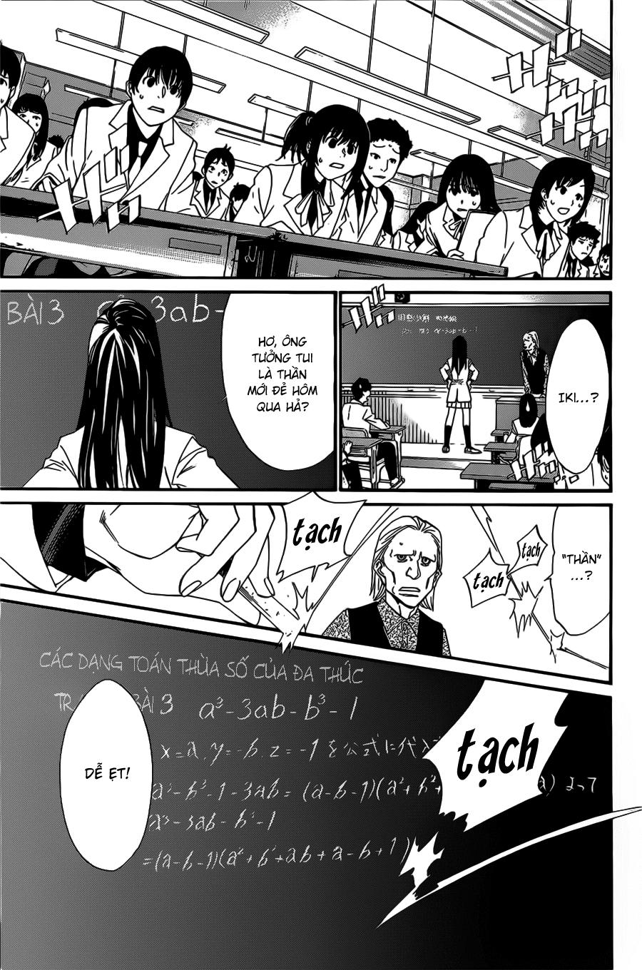 Vị Thần Lang Thang: Noragami: Chapter 25