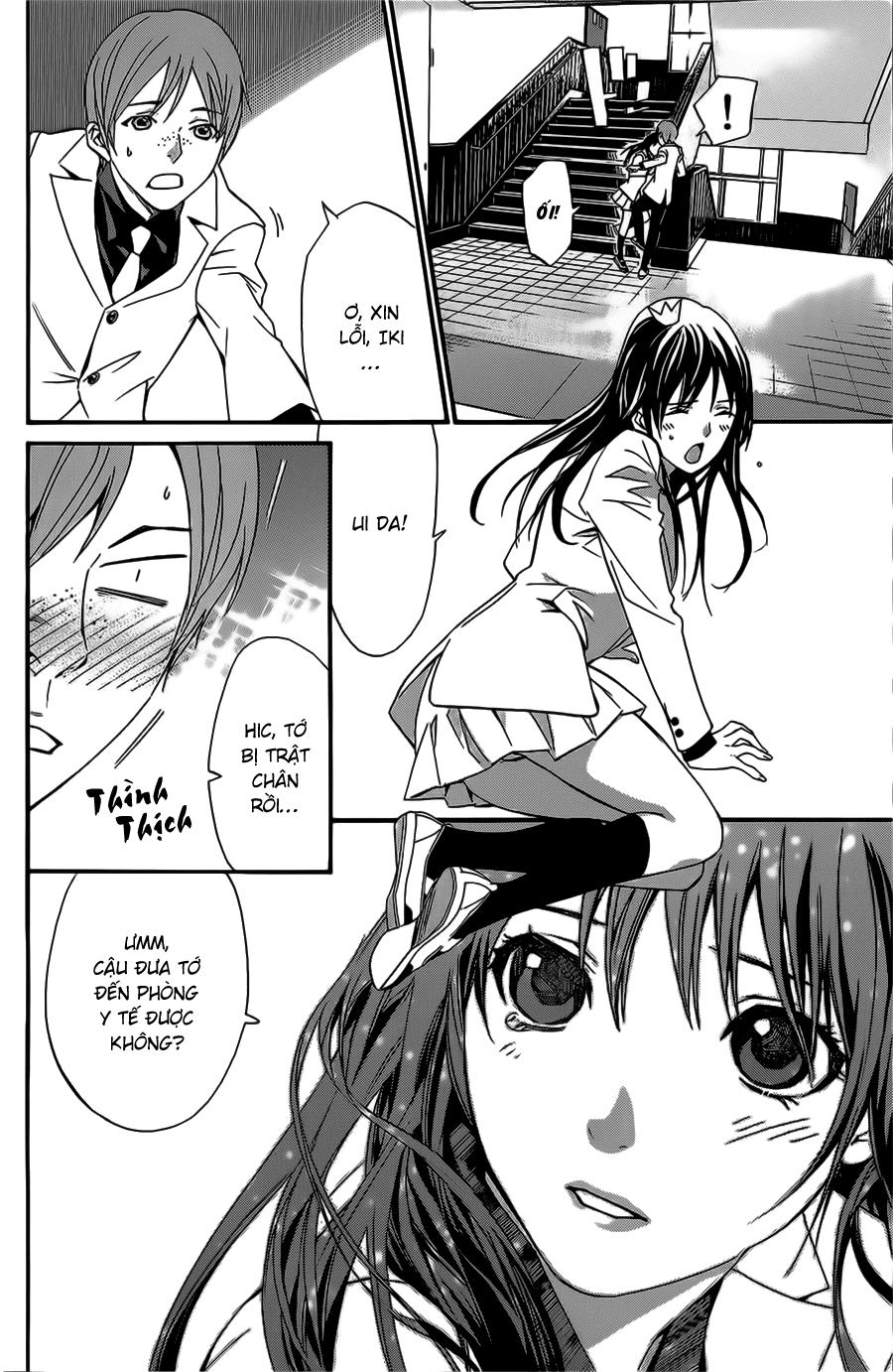 Vị Thần Lang Thang: Noragami: Chapter 25