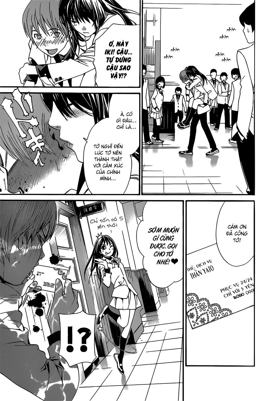 Vị Thần Lang Thang: Noragami: Chapter 25