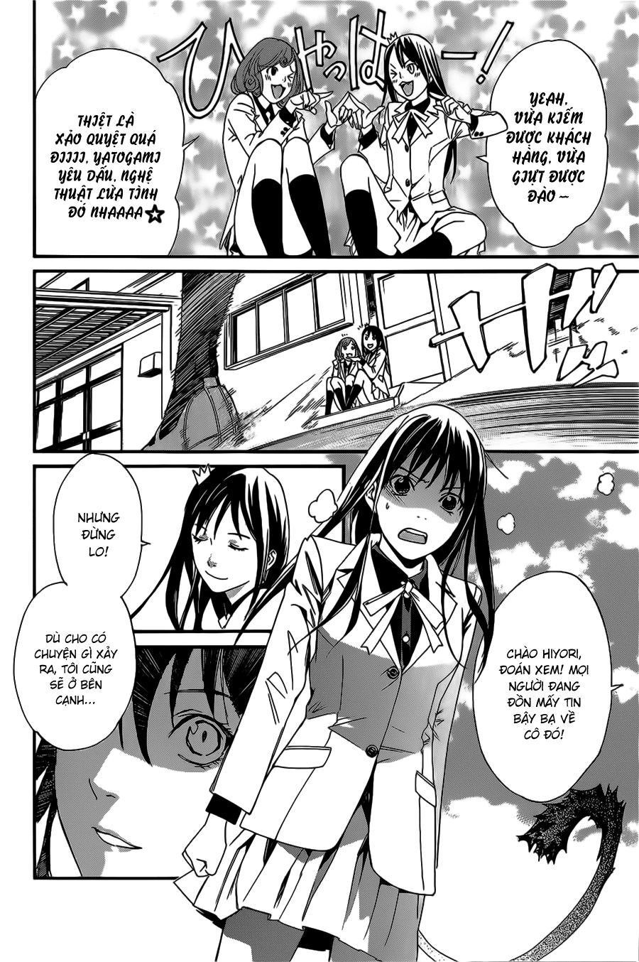 Vị Thần Lang Thang: Noragami: Chapter 25